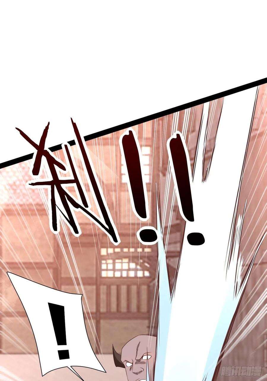 开局点满魅力值49.魔王心脏