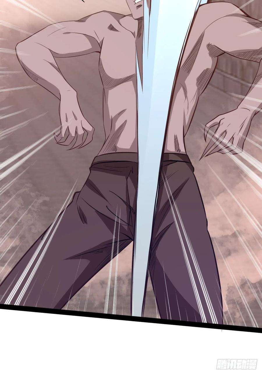 开局点满魅力值49.魔王心脏