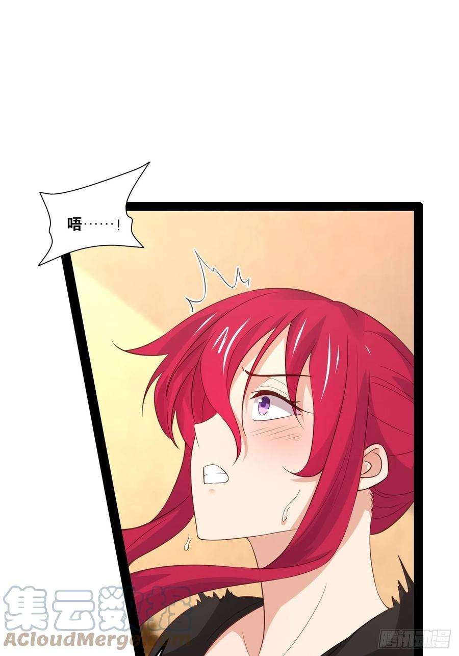 开局点满魅力值49.魔王心脏