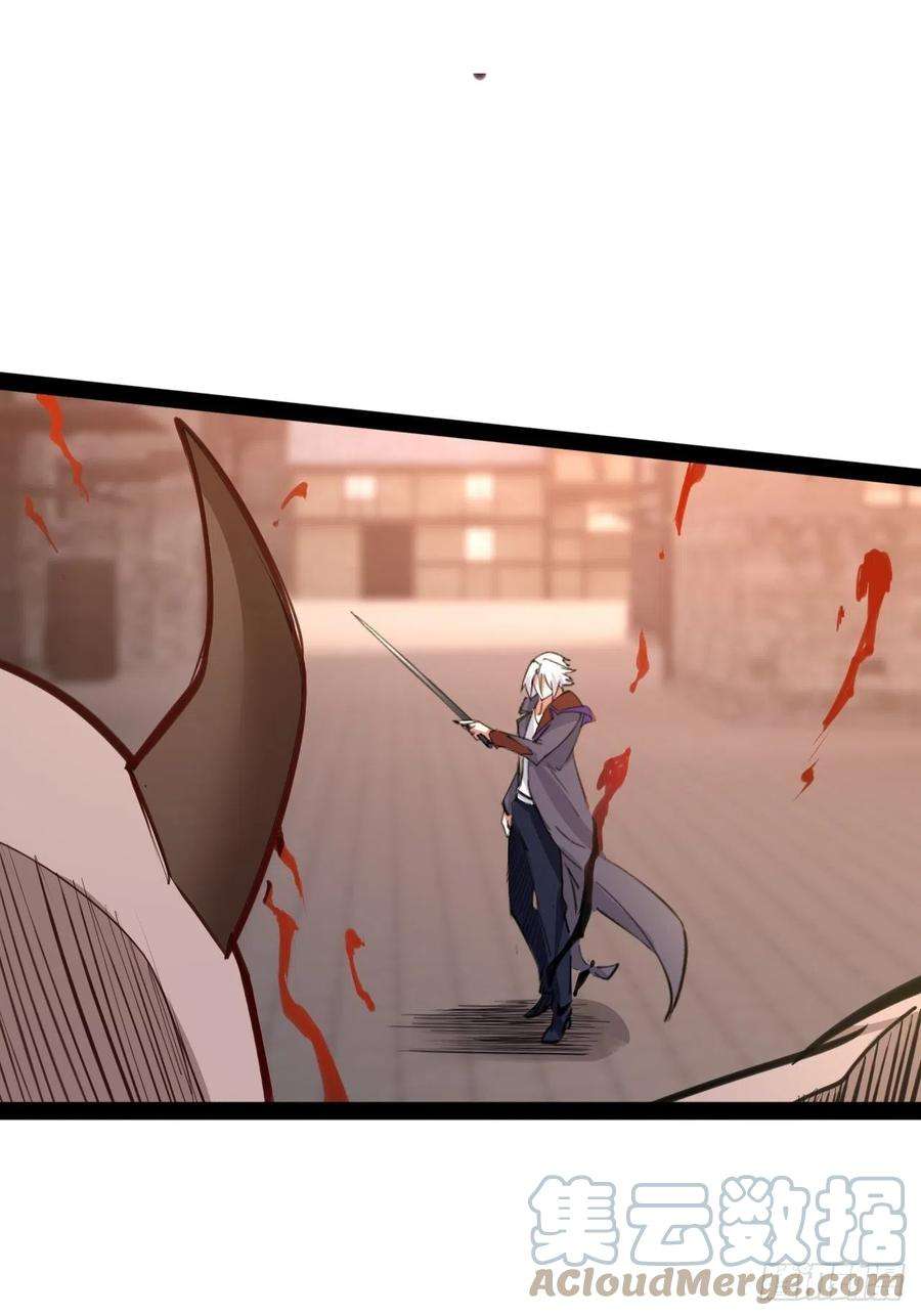 开局点满魅力值49.魔王心脏