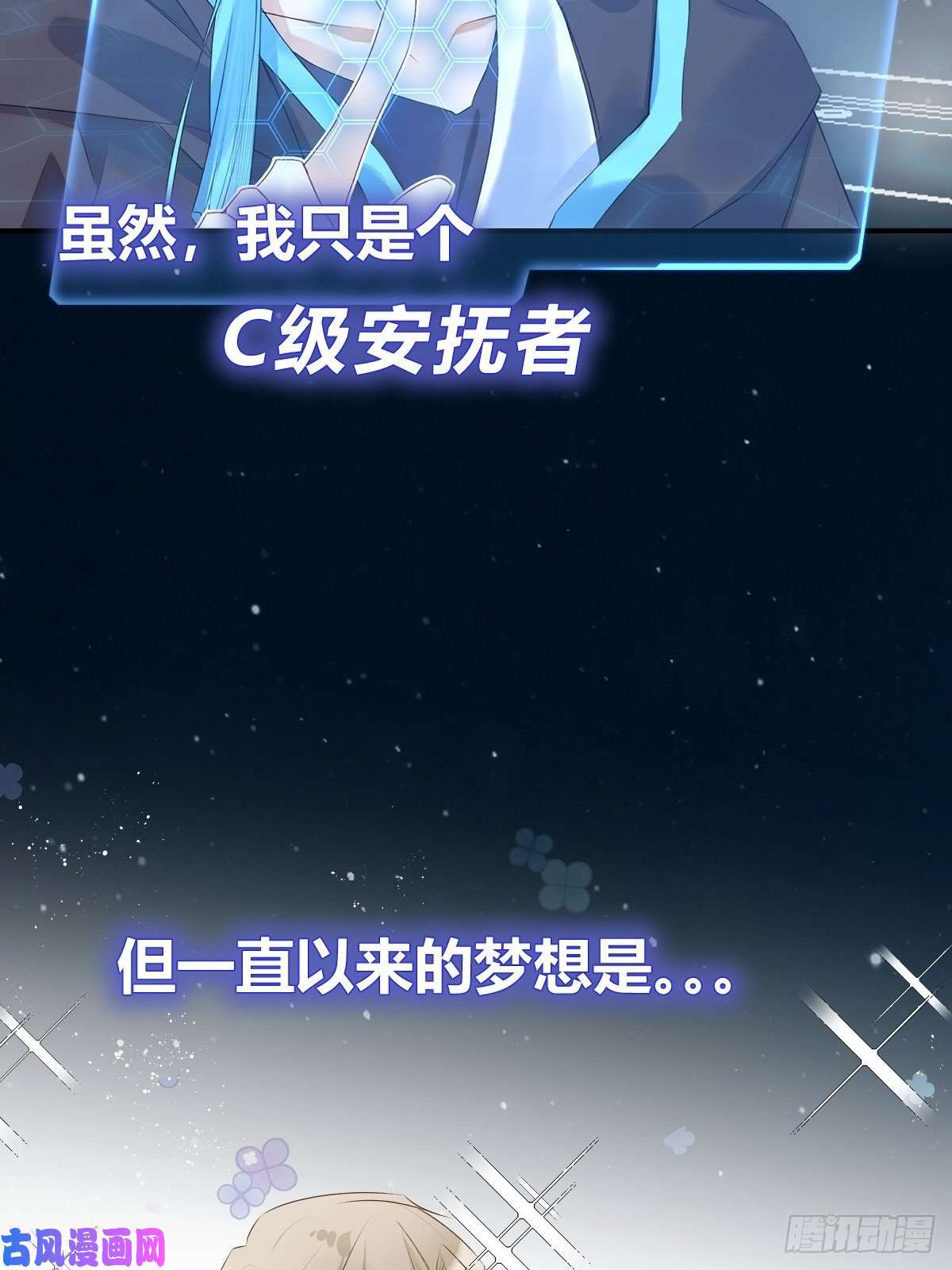 温柔又狂暴的他们放料3-预告