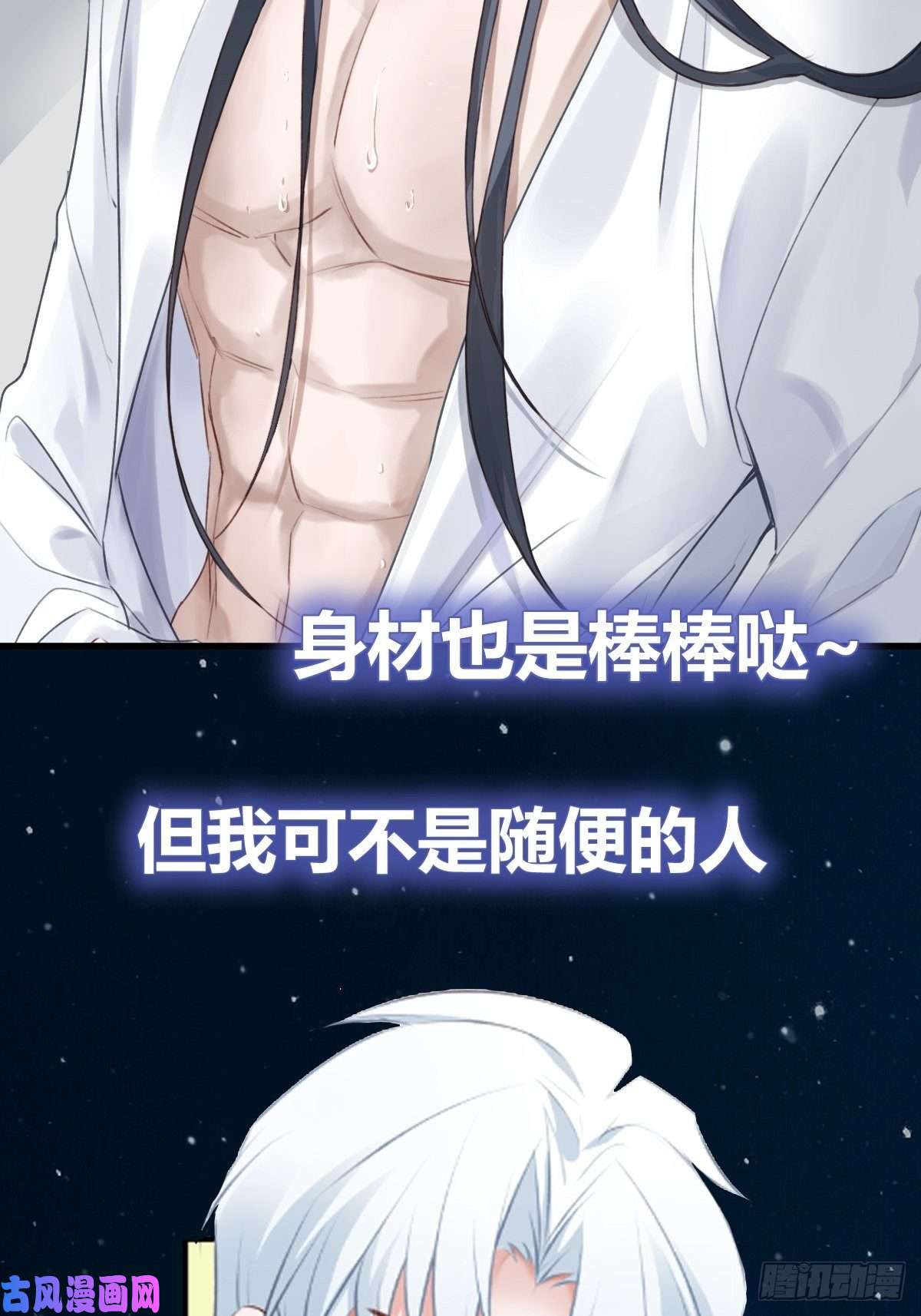 温柔又狂暴的他们放料3-预告