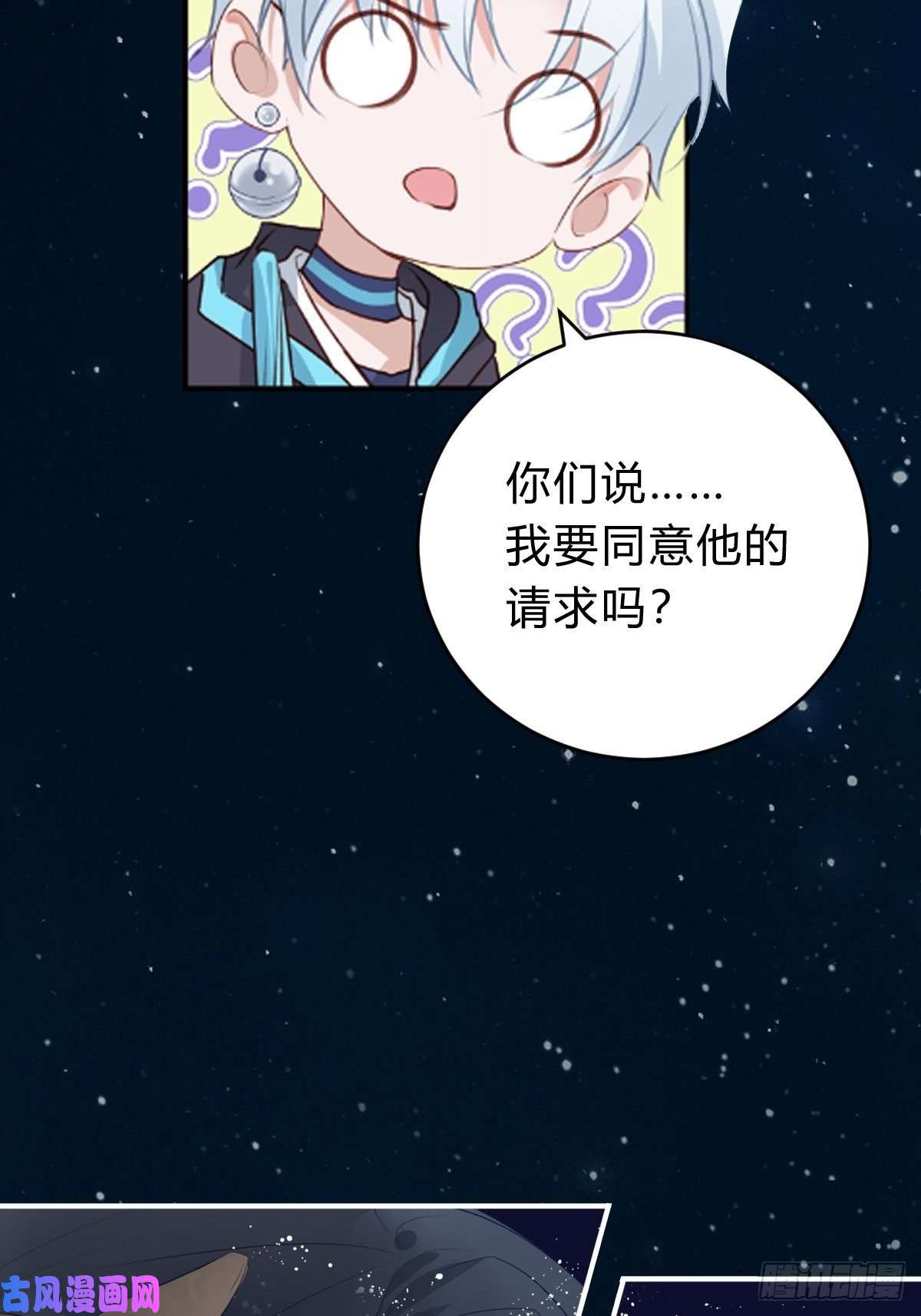 温柔又狂暴的他们放料3-预告