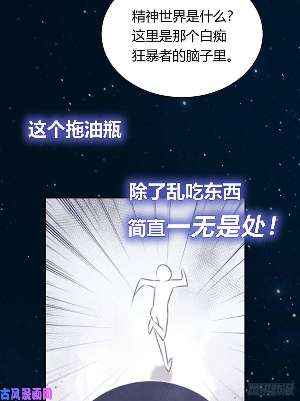 温柔又狂暴的他们放料3-预告