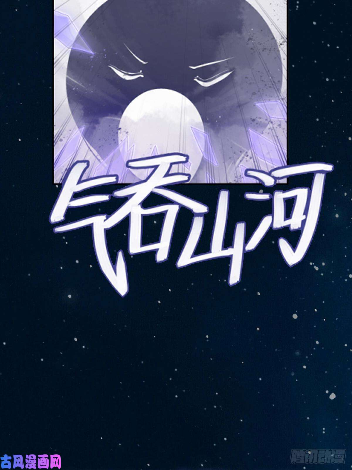 温柔又狂暴的他们放料3-预告