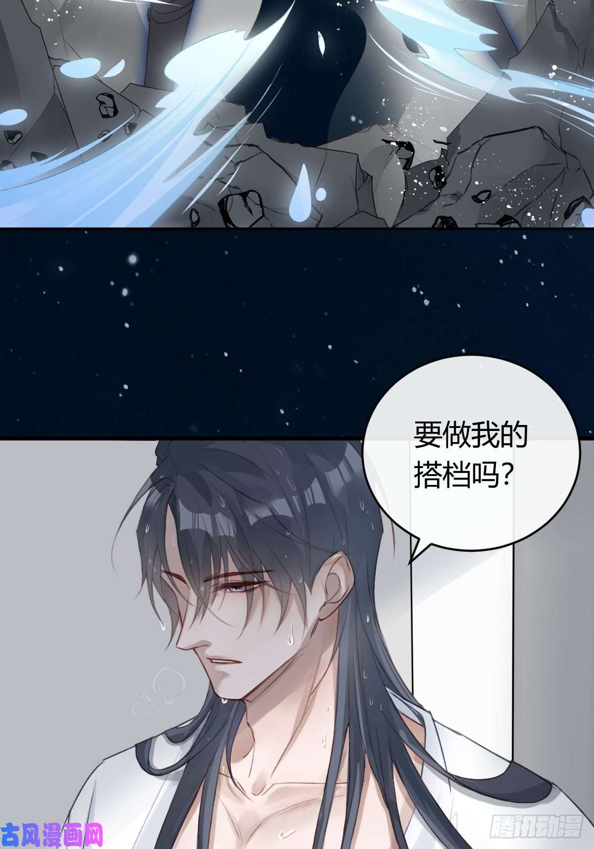 温柔又狂暴的他们放料3-预告