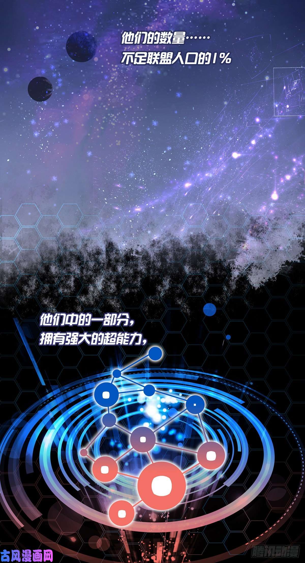 温柔又狂暴的他们01-狂暴者与安抚者