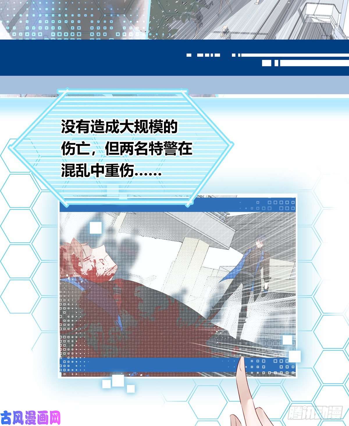 温柔又狂暴的他们01-狂暴者与安抚者