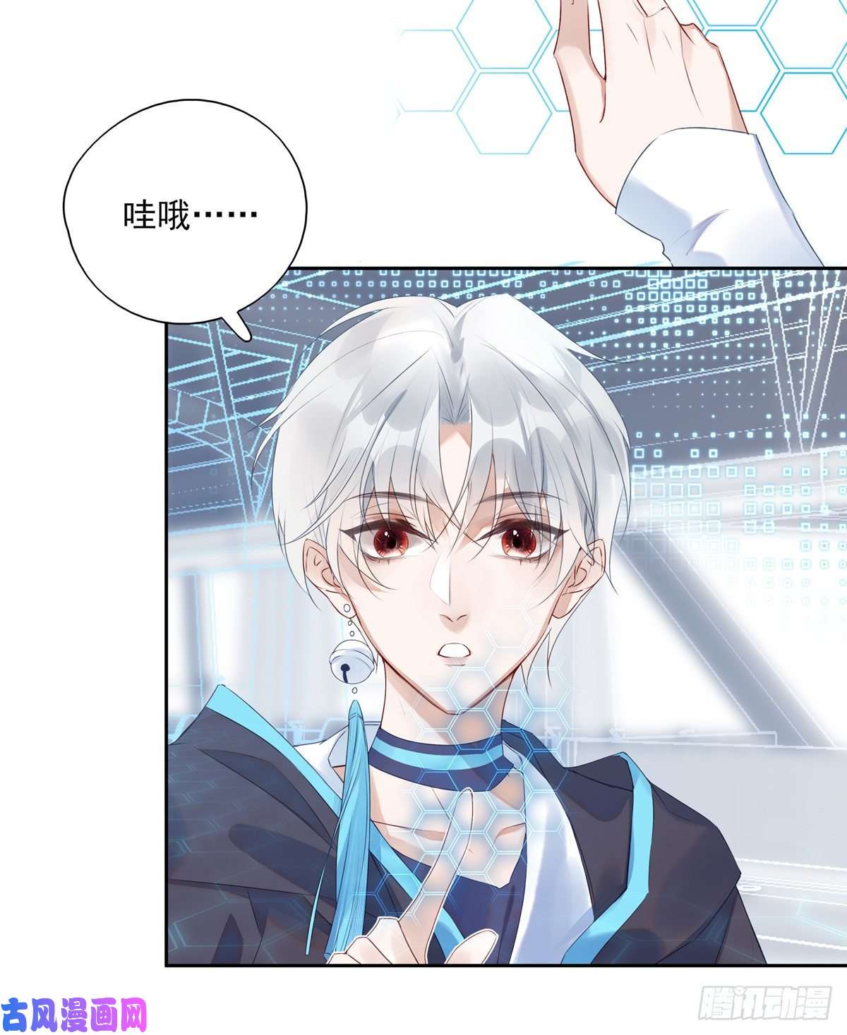 温柔又狂暴的他们01-狂暴者与安抚者