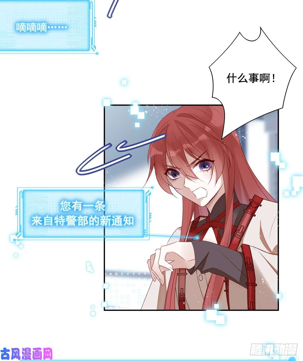 温柔又狂暴的他们01-狂暴者与安抚者