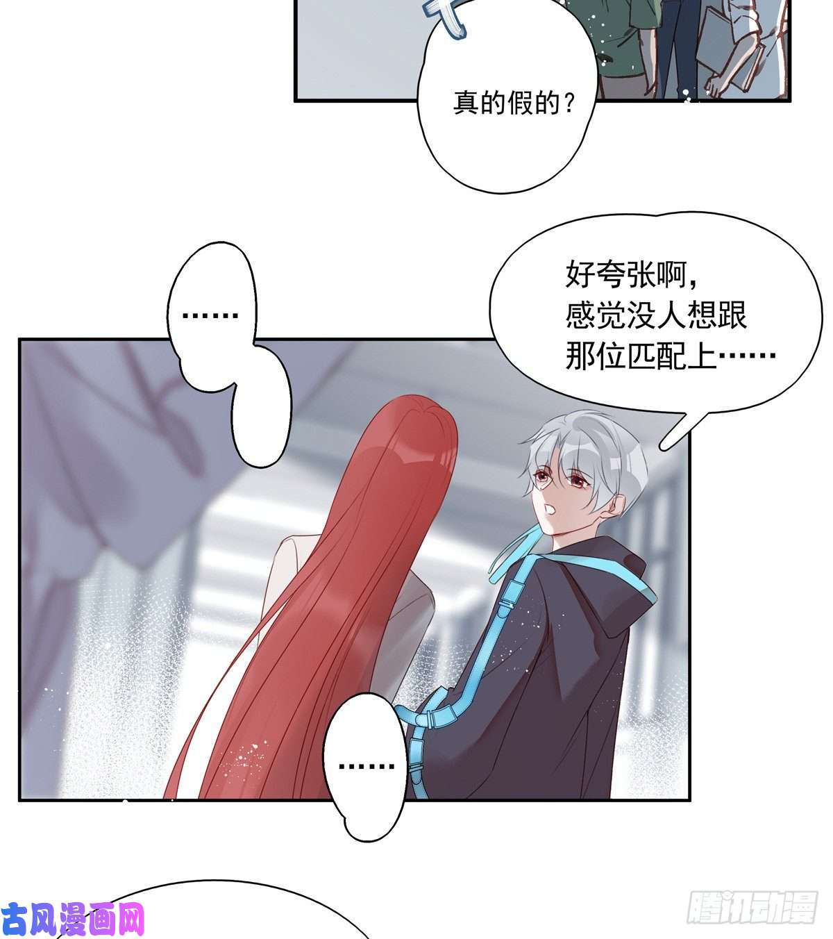 温柔又狂暴的他们01-狂暴者与安抚者