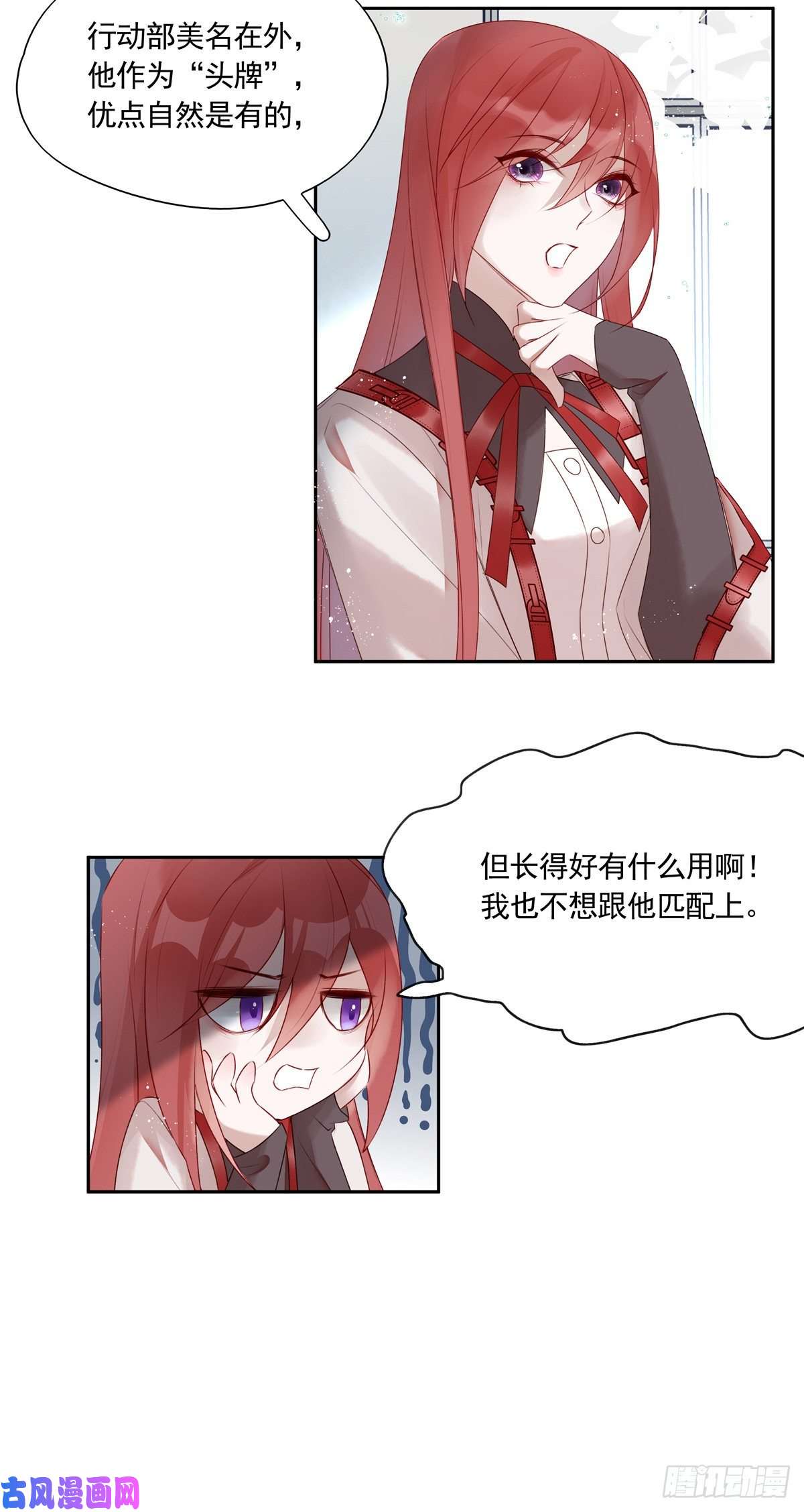 温柔又狂暴的他们01-狂暴者与安抚者