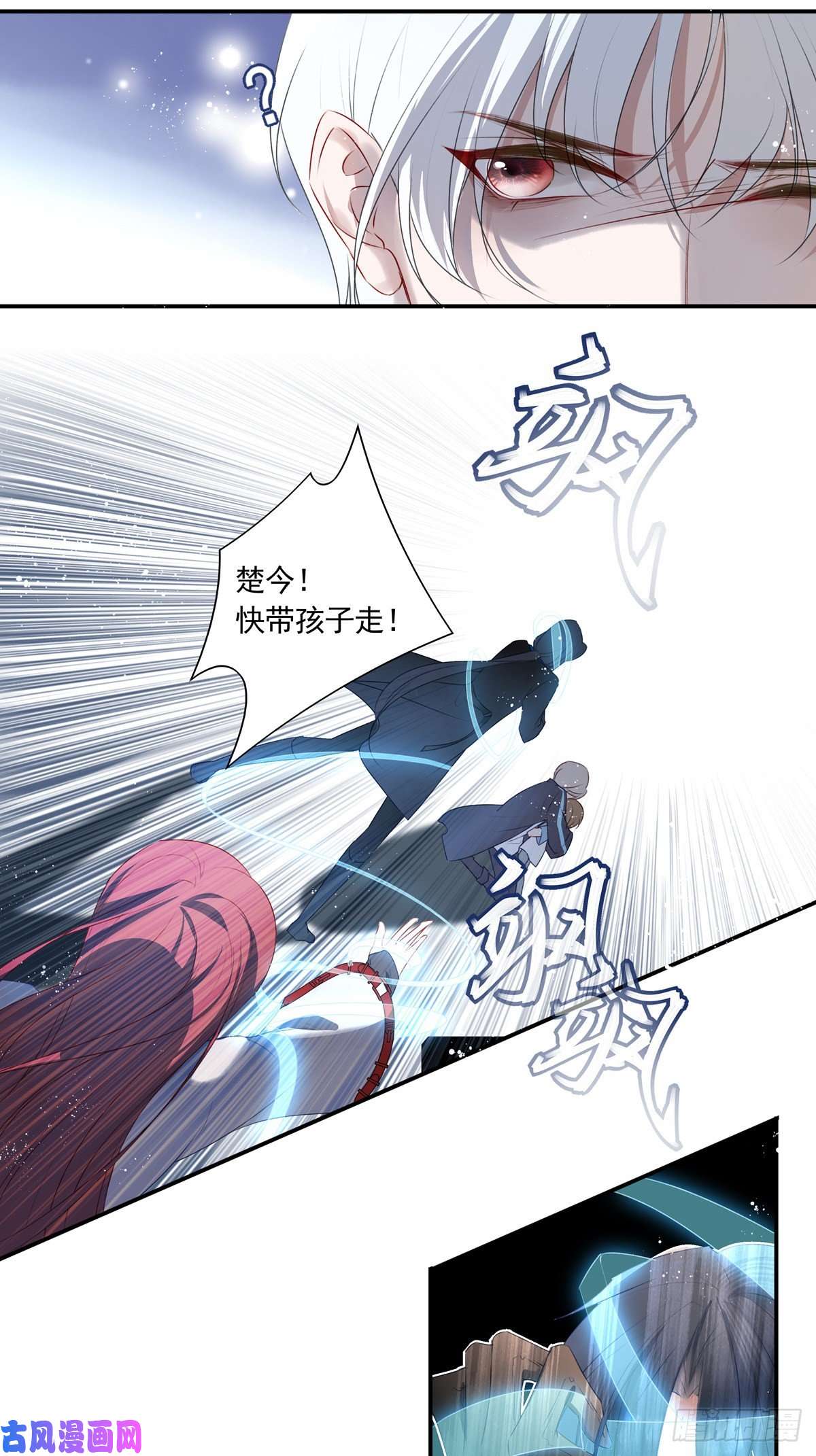 温柔又狂暴的他们01-狂暴者与安抚者