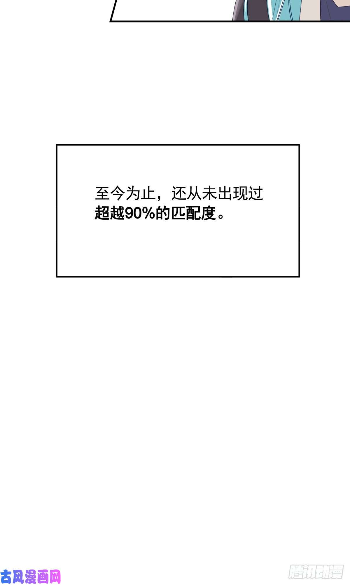 温柔又狂暴的他们01-狂暴者与安抚者