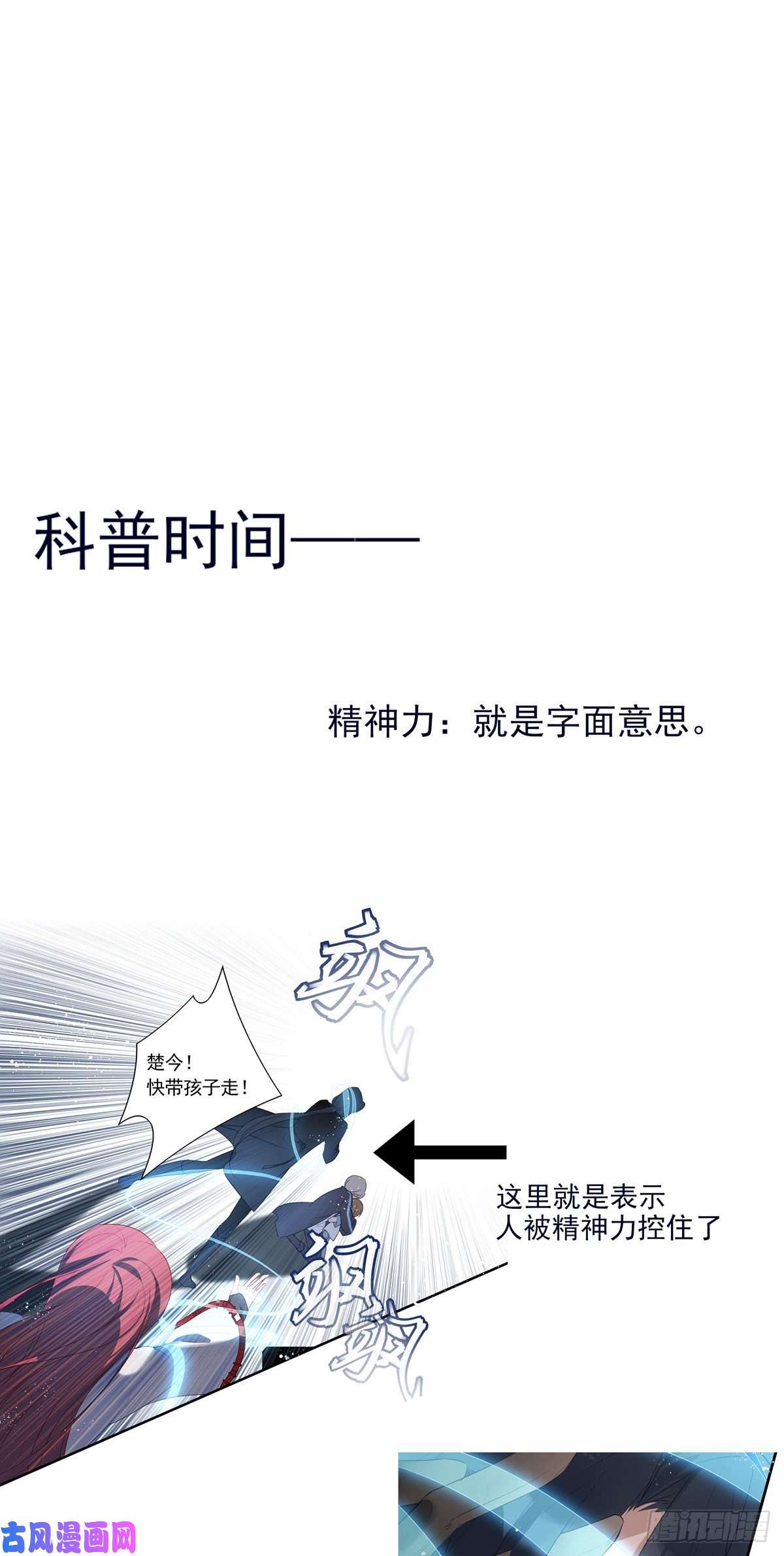 温柔又狂暴的他们01-狂暴者与安抚者