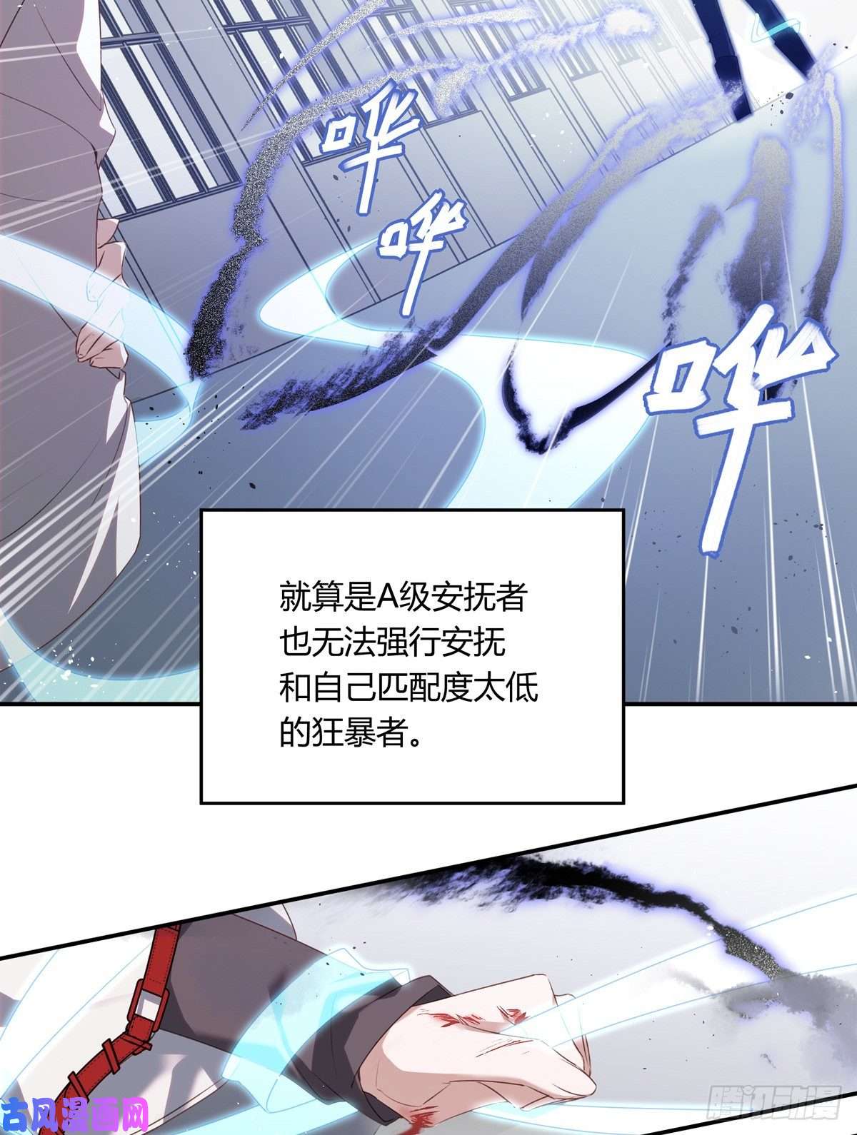 温柔又狂暴的他们02- 只有我能打开的