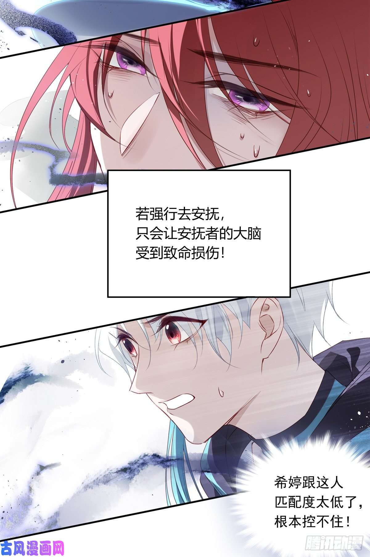 温柔又狂暴的他们02- 只有我能打开的