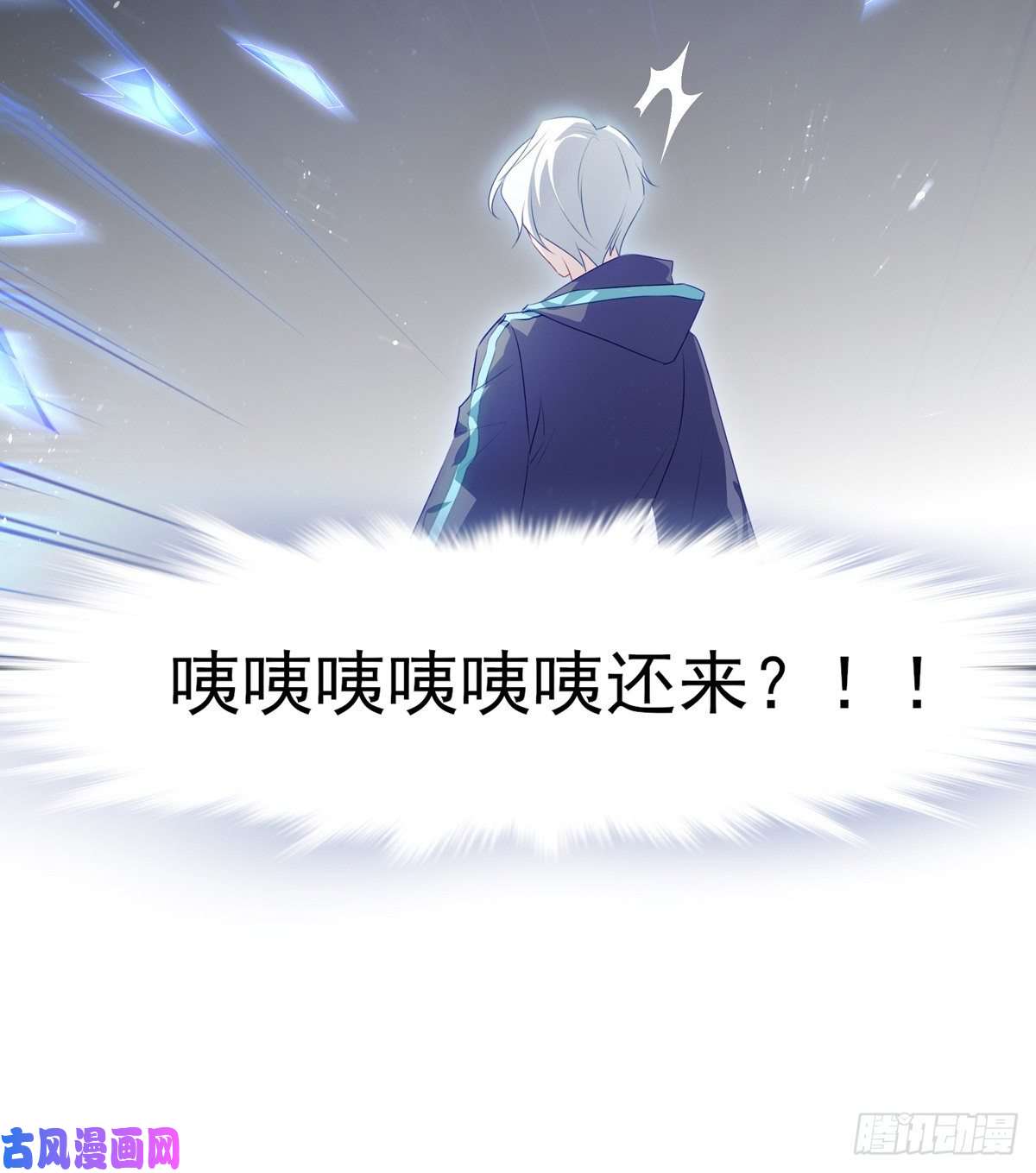 温柔又狂暴的他们02- 只有我能打开的