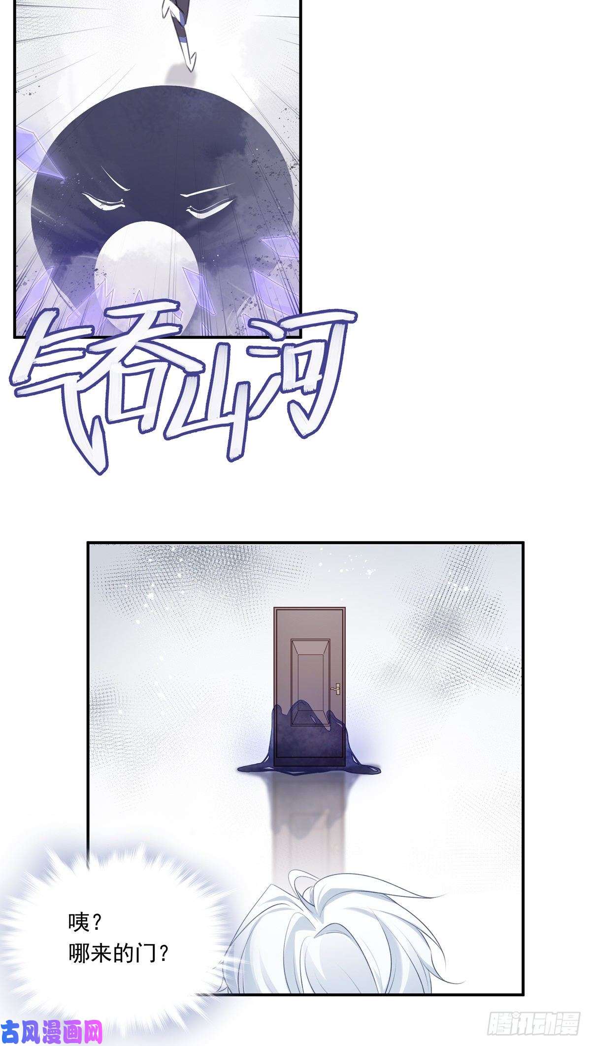温柔又狂暴的他们02- 只有我能打开的
