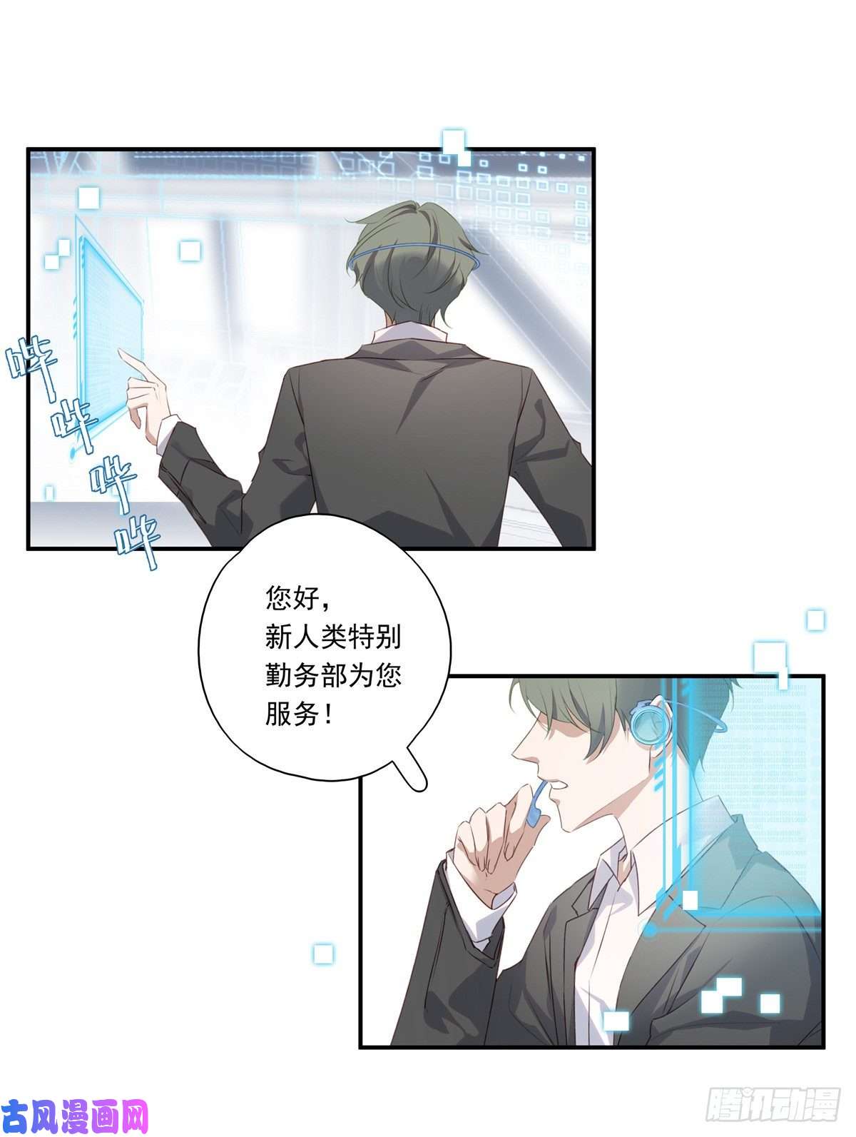 温柔又狂暴的他们02- 只有我能打开的