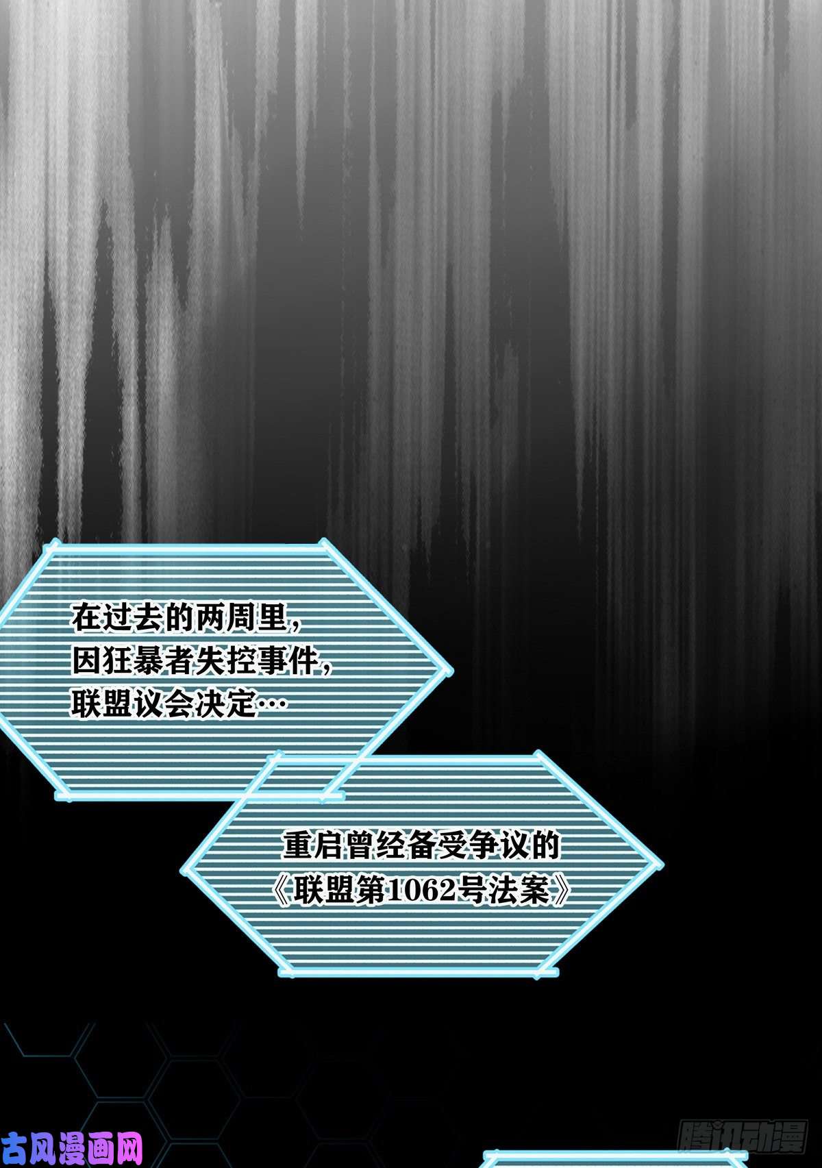 温柔又狂暴的他们005