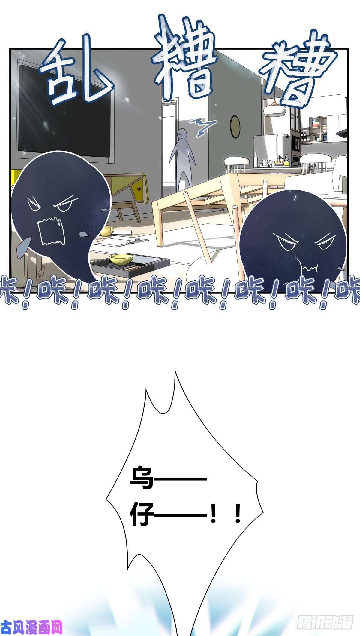 温柔又狂暴的他们005