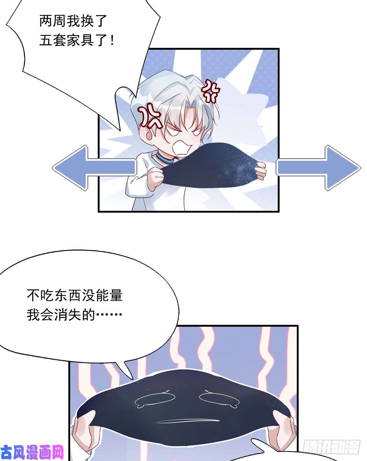 温柔又狂暴的他们005