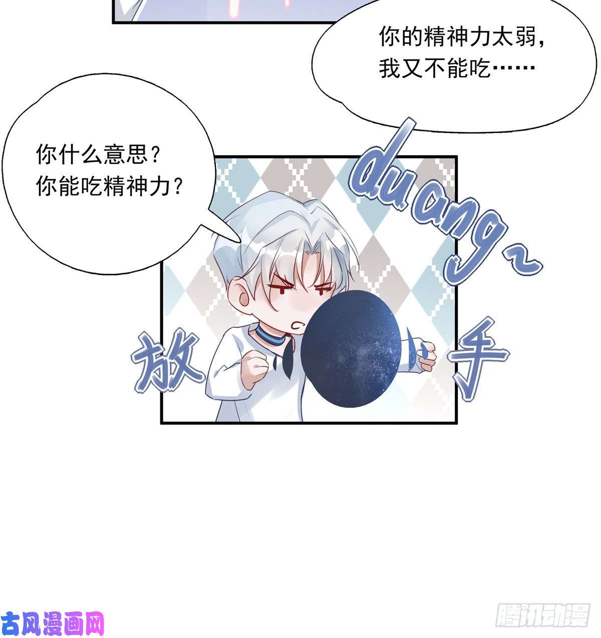 温柔又狂暴的他们005