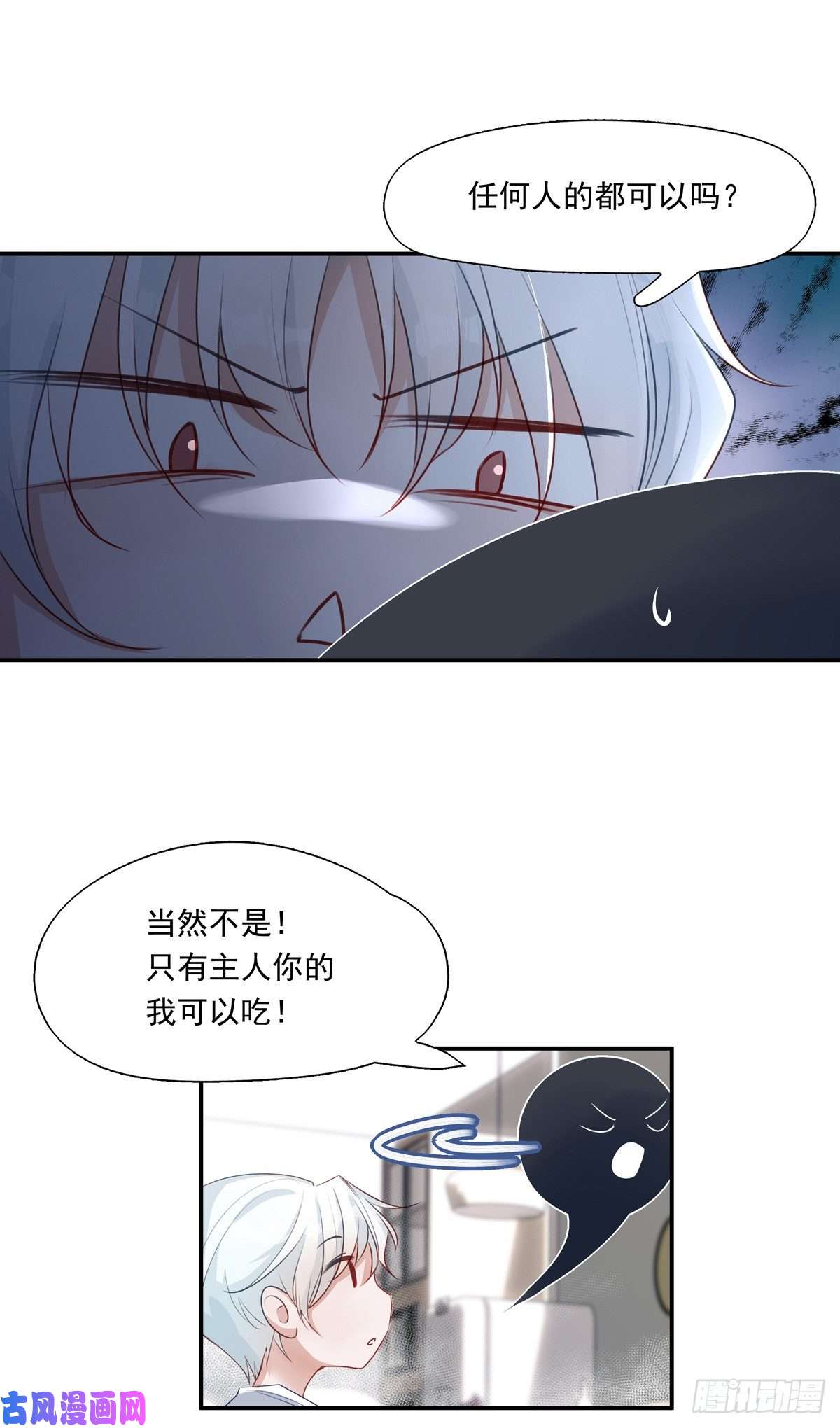 温柔又狂暴的他们005