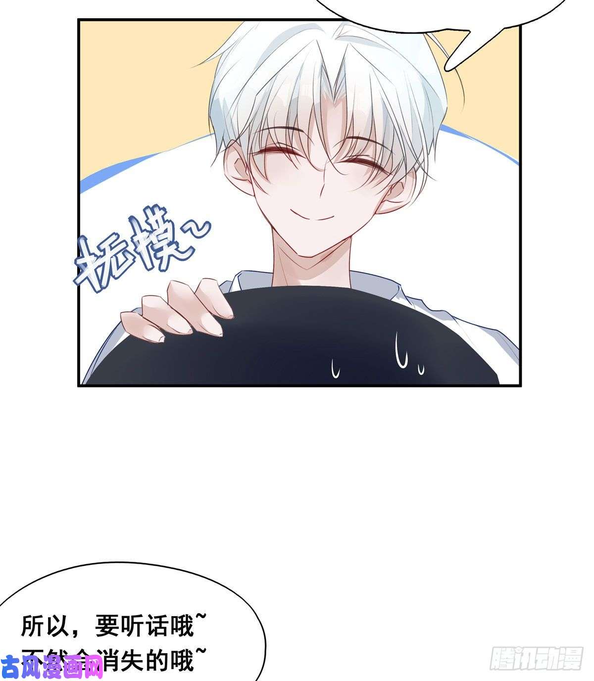 温柔又狂暴的他们005