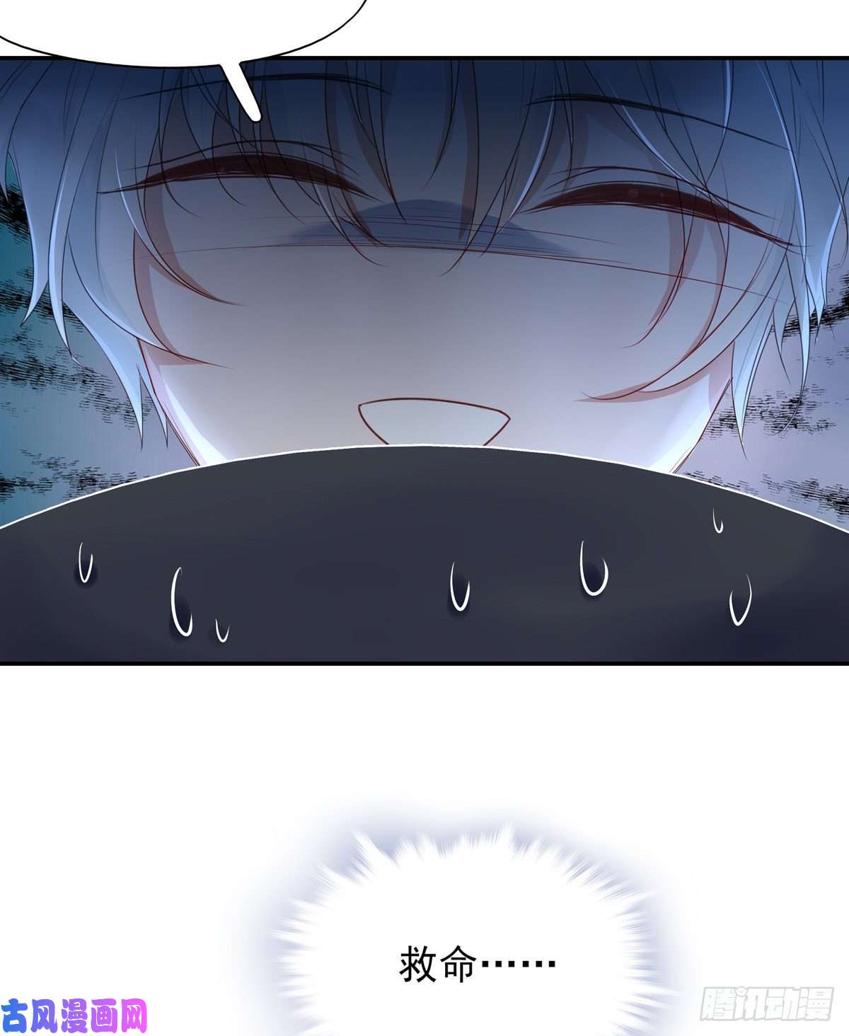 温柔又狂暴的他们005
