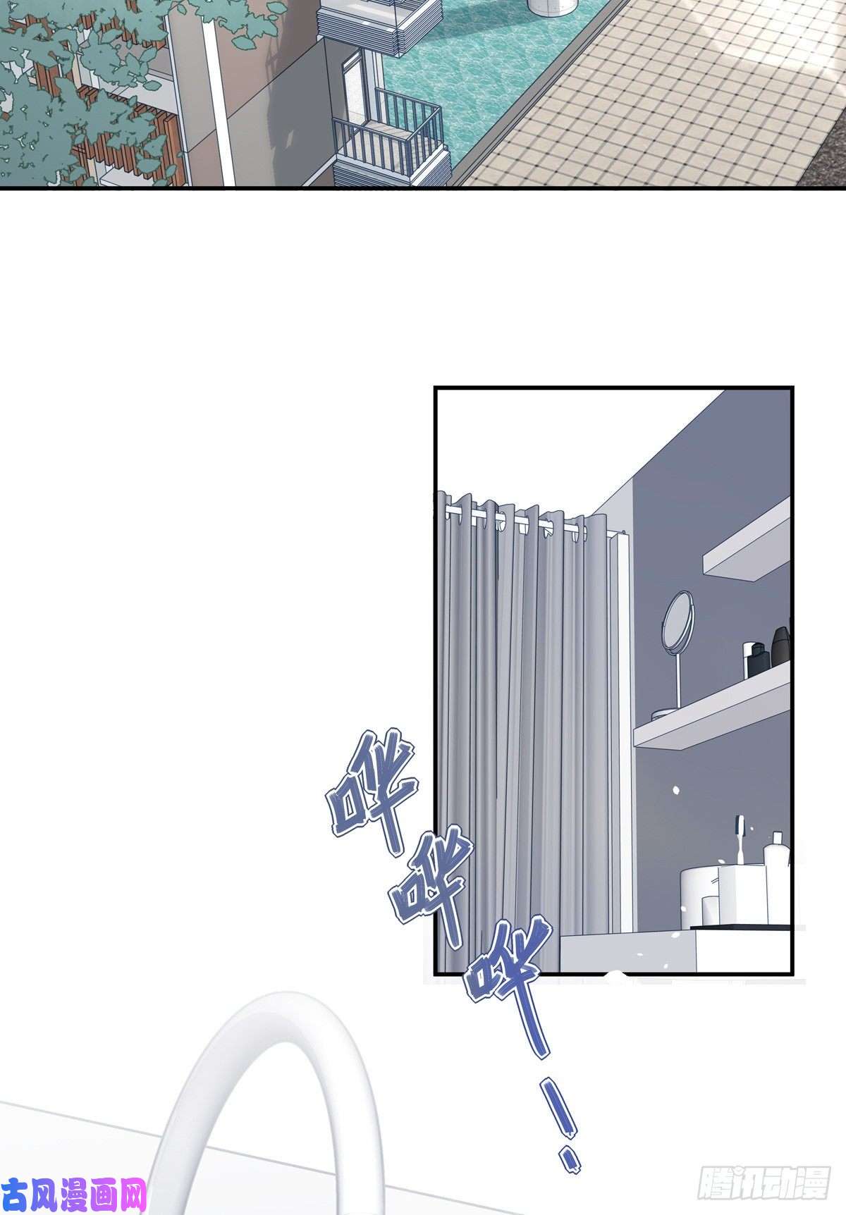 温柔又狂暴的他们005