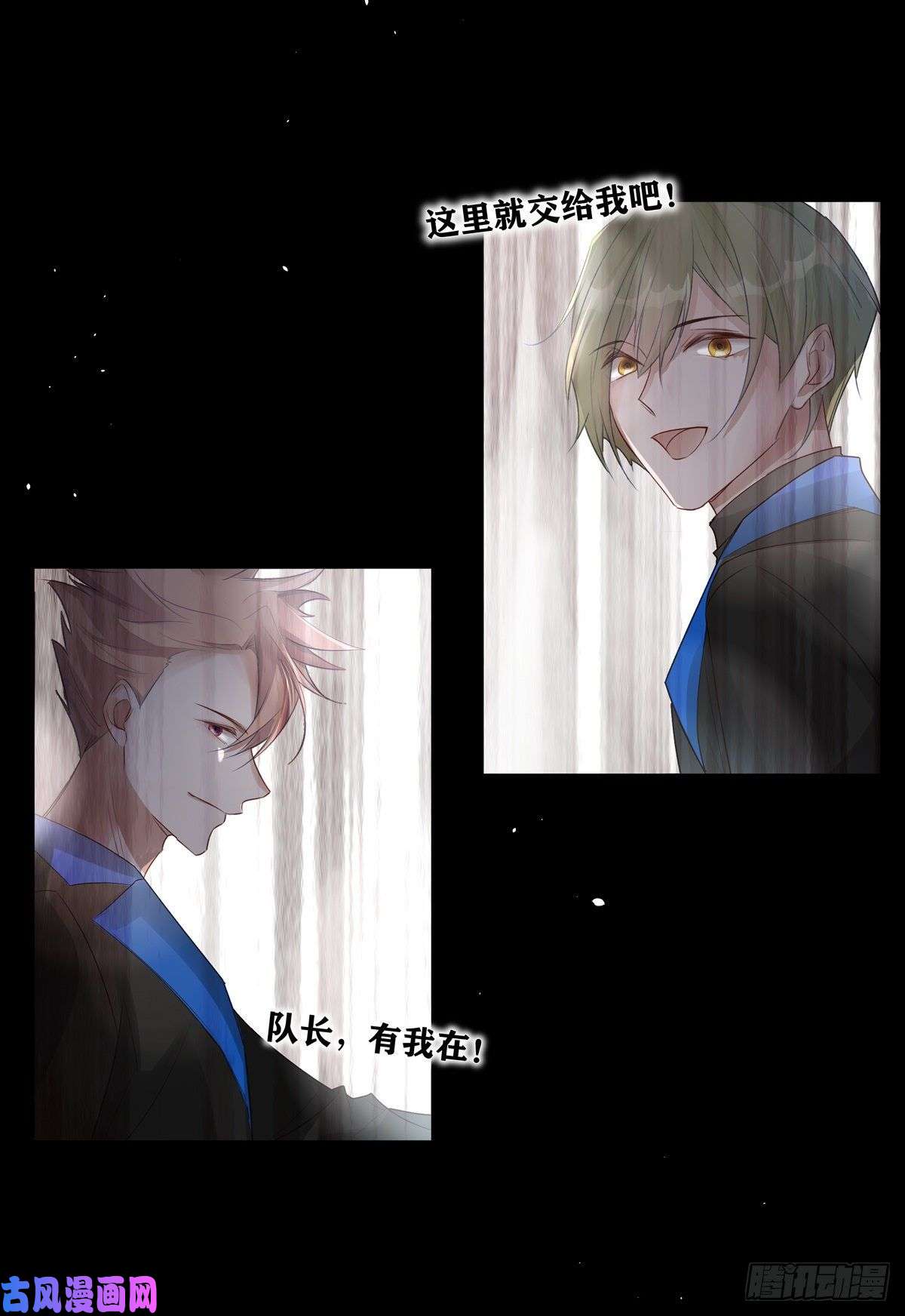 温柔又狂暴的他们005