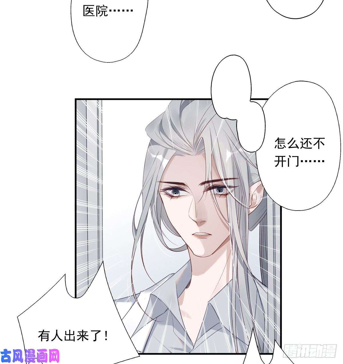 温柔又狂暴的他们005