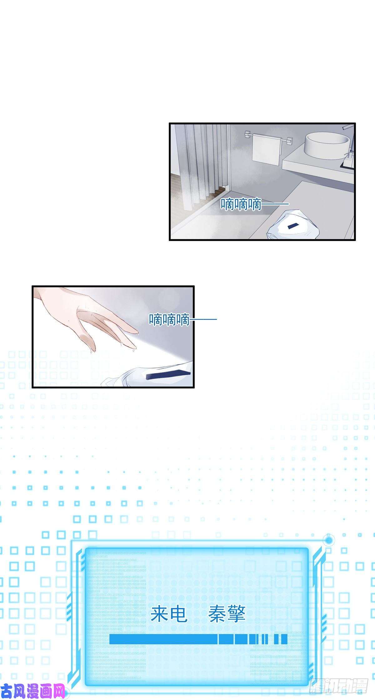 温柔又狂暴的他们005