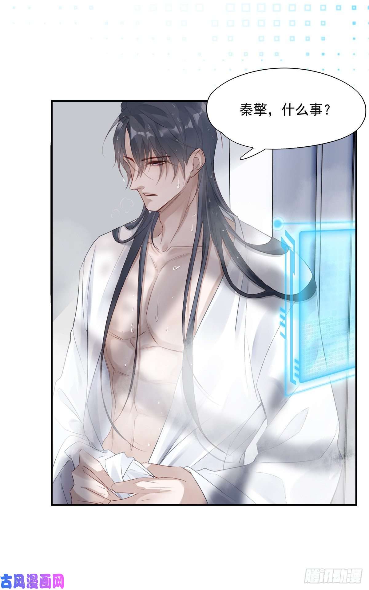 温柔又狂暴的他们005