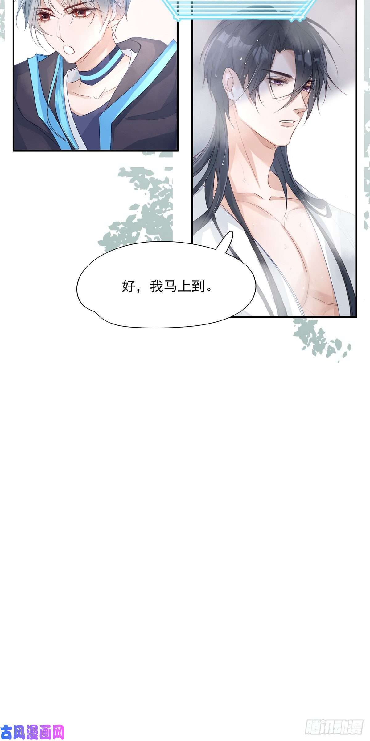 温柔又狂暴的他们005