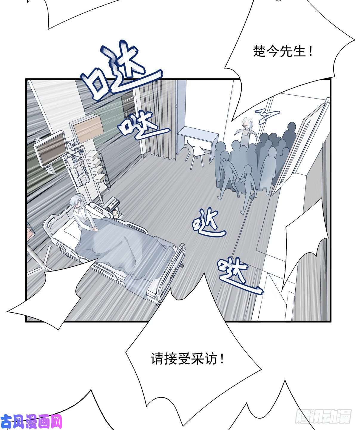 温柔又狂暴的他们005