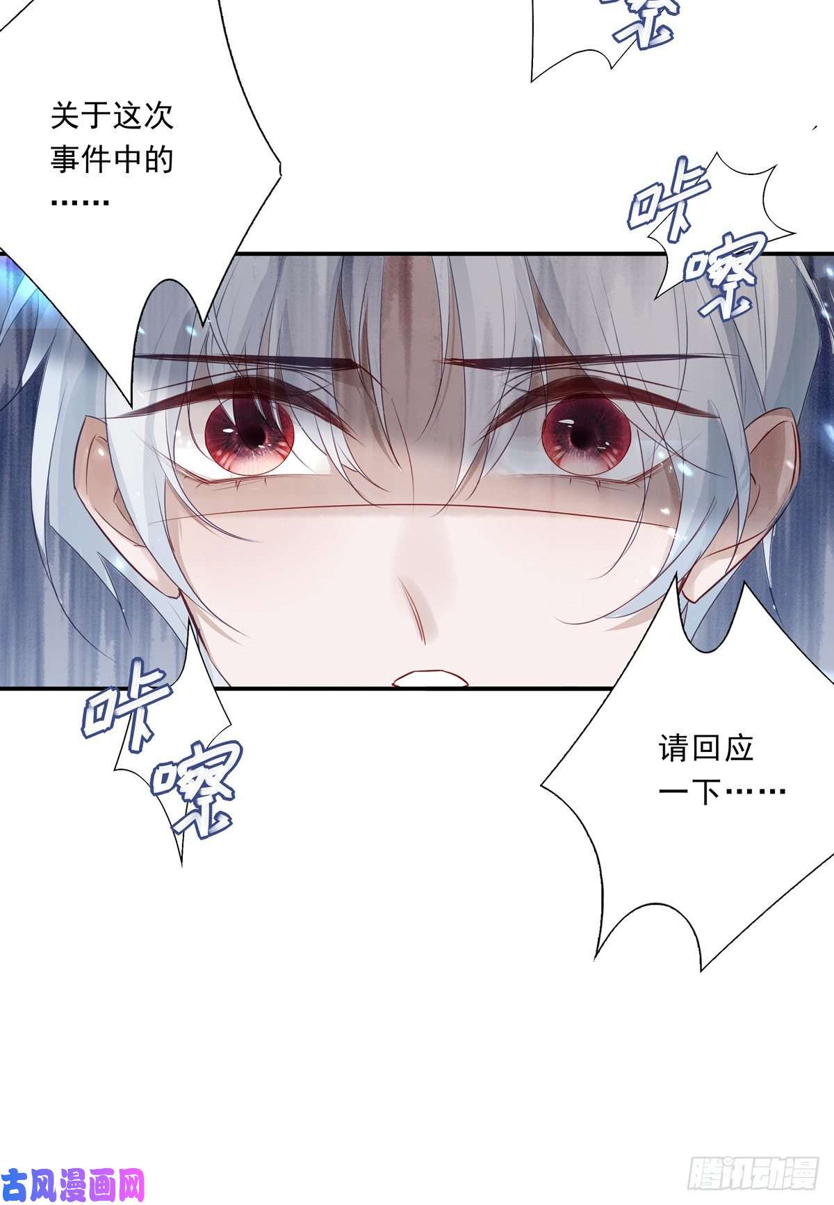 温柔又狂暴的他们005
