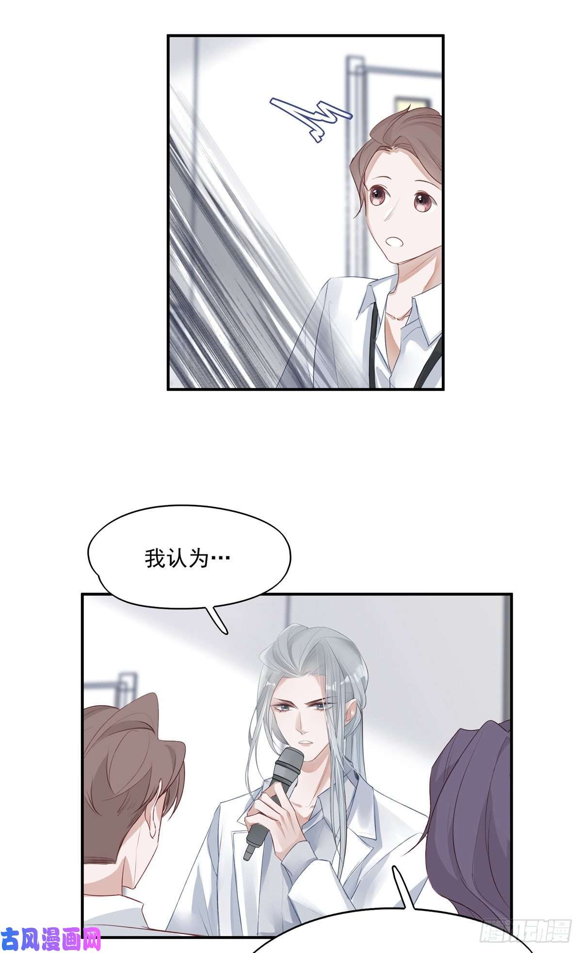 温柔又狂暴的他们005