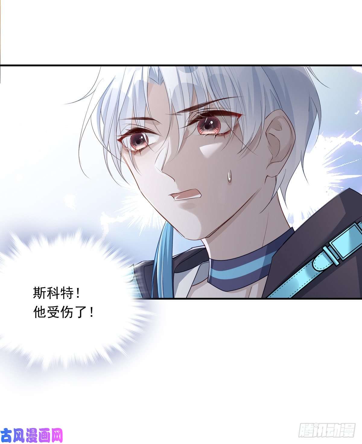 温柔又狂暴的他们008