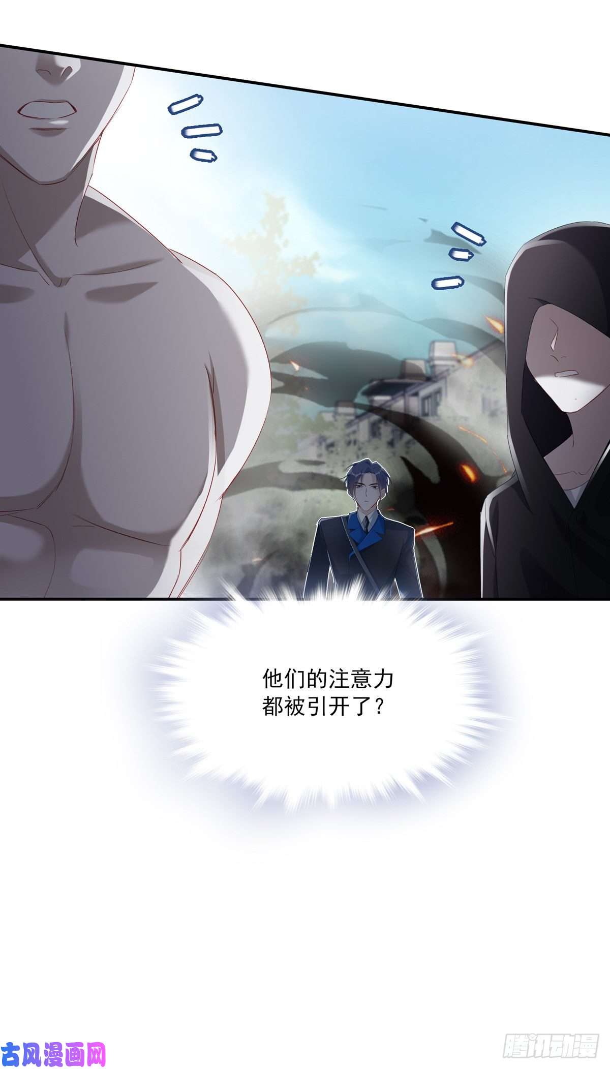 温柔又狂暴的他们008