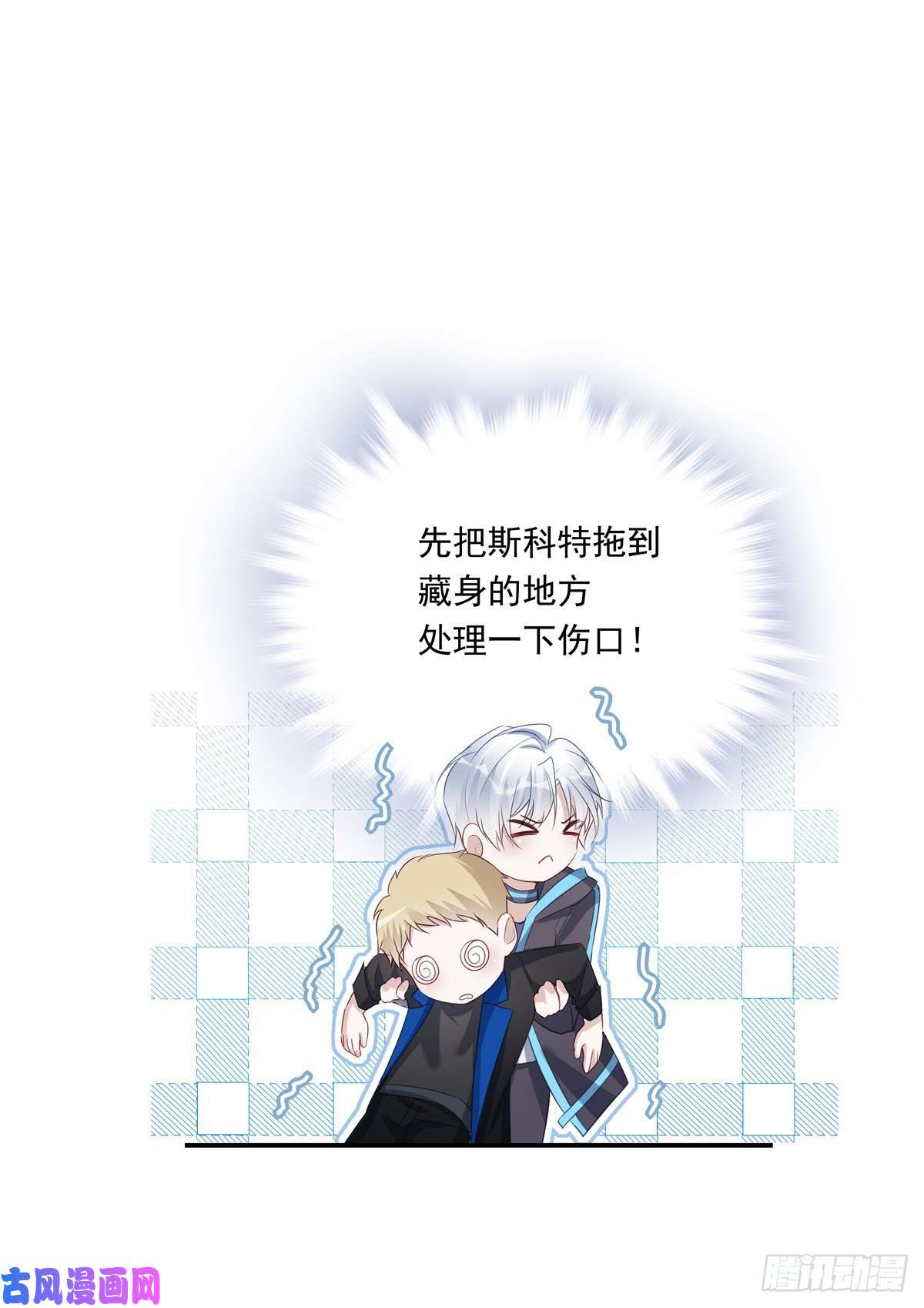 温柔又狂暴的他们008
