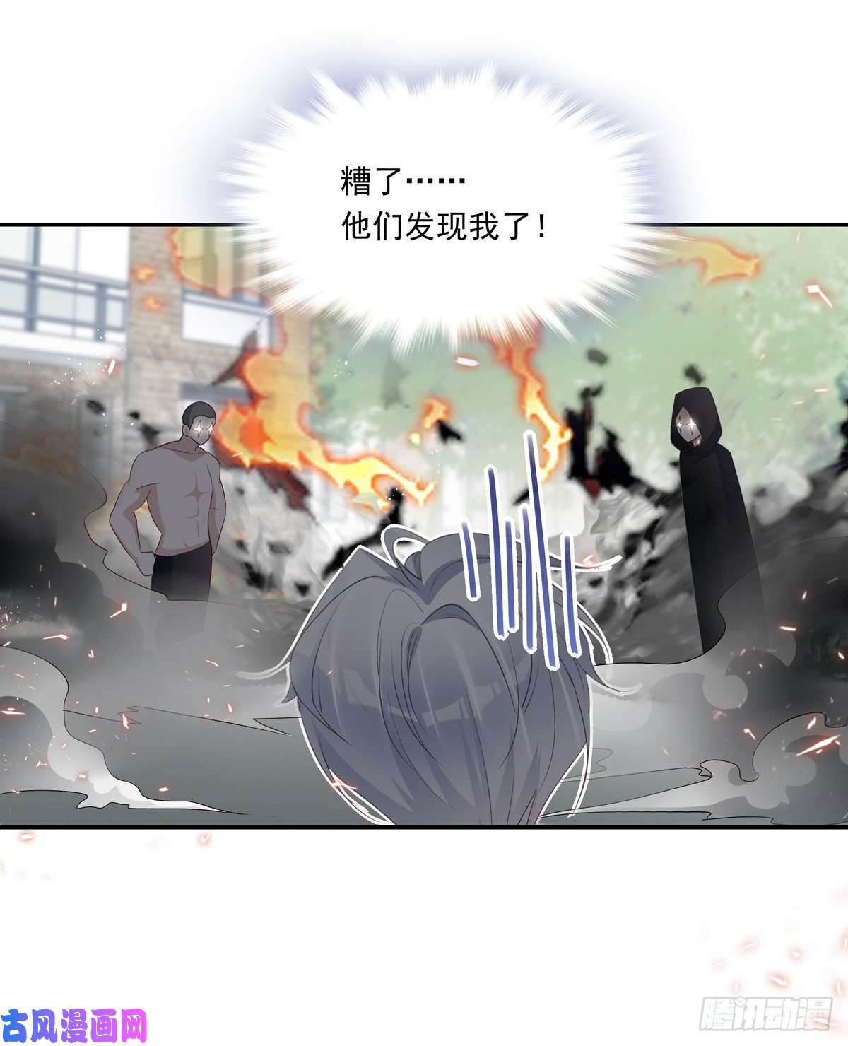 温柔又狂暴的他们008