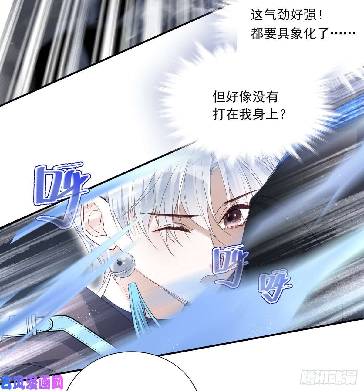 温柔又狂暴的他们008