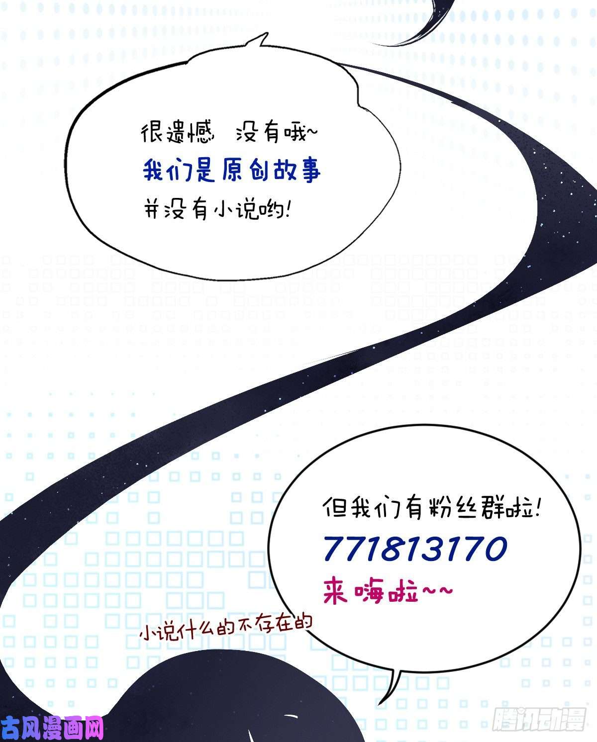 温柔又狂暴的他们008