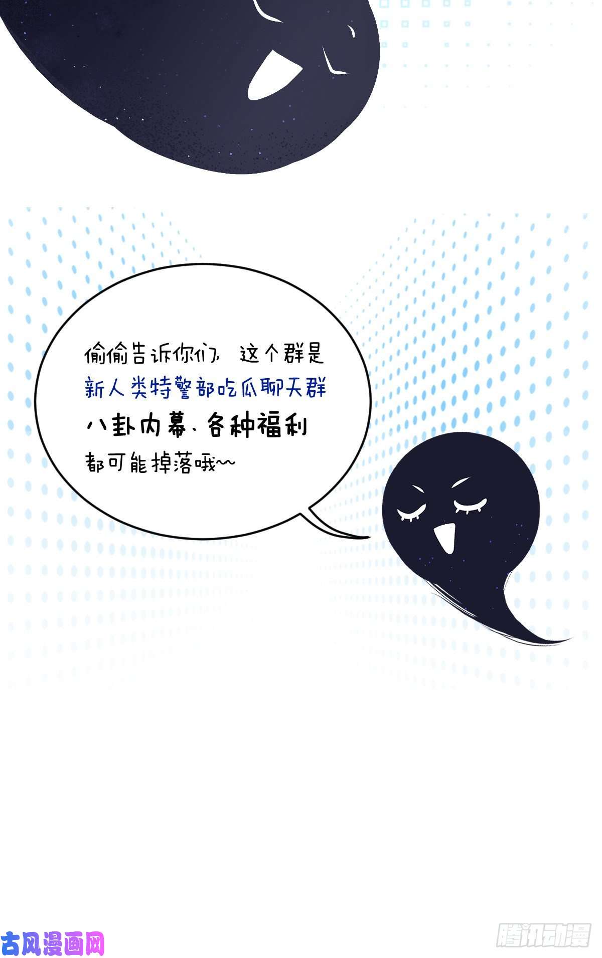温柔又狂暴的他们008