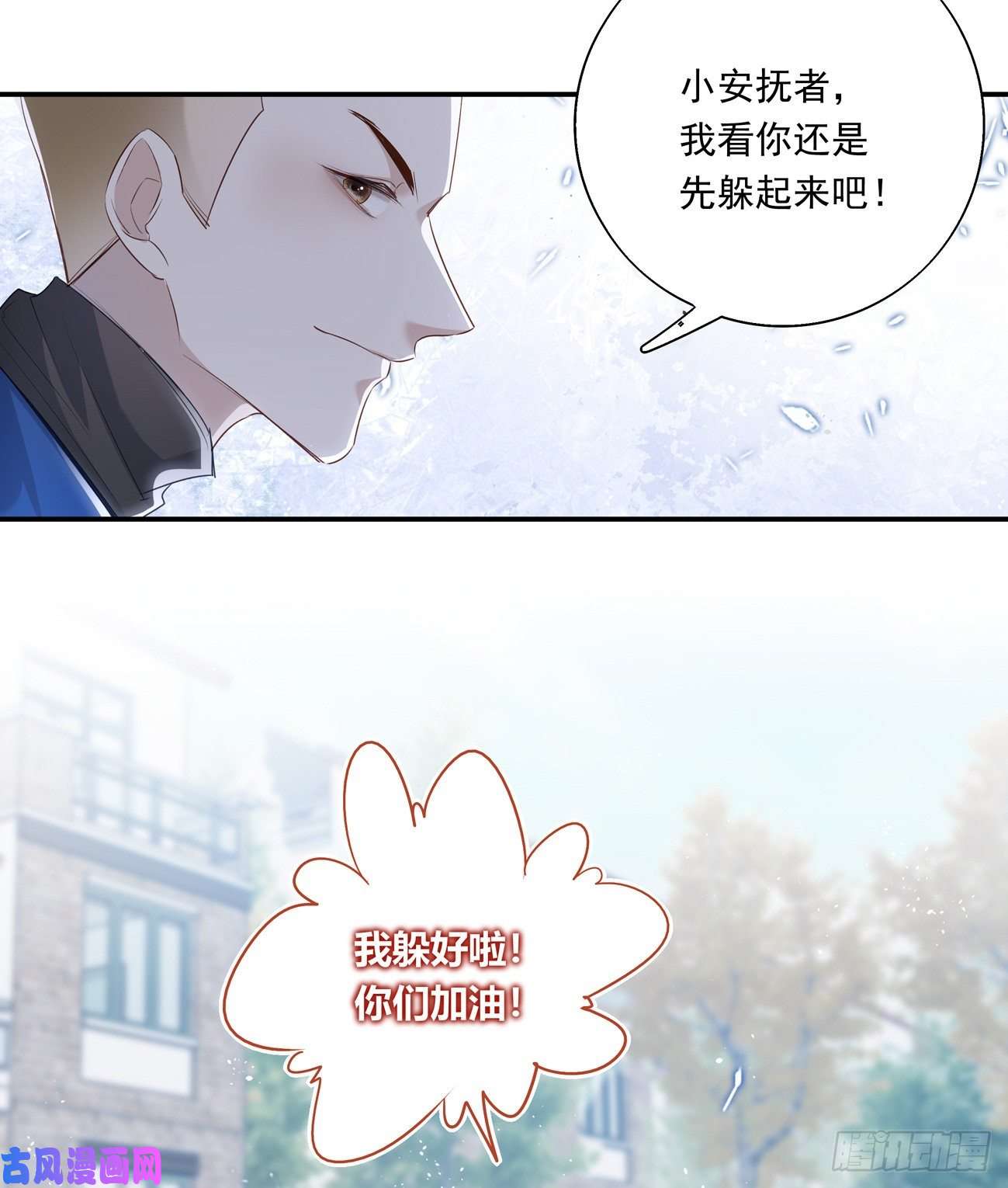 温柔又狂暴的他们008