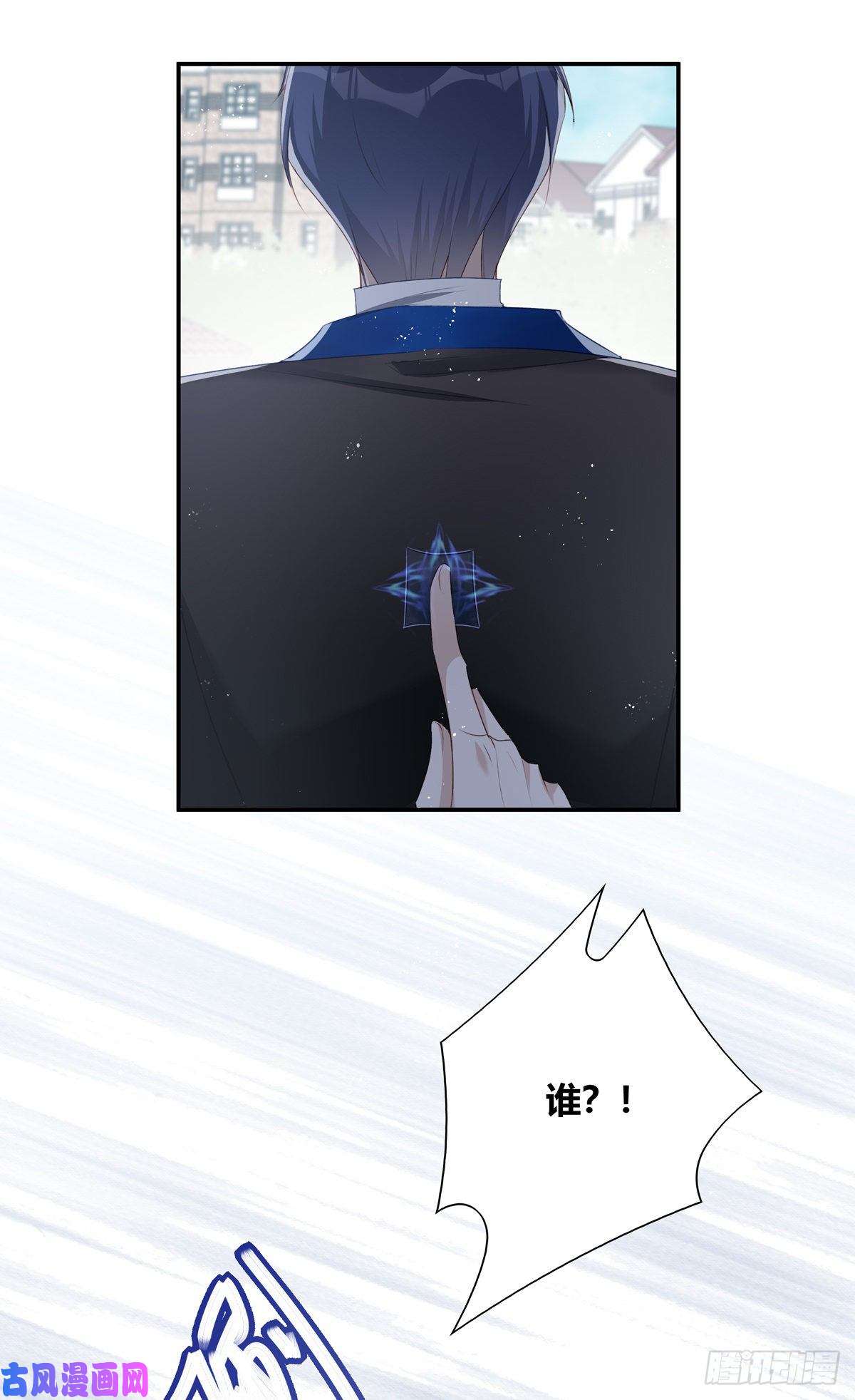 温柔又狂暴的他们009