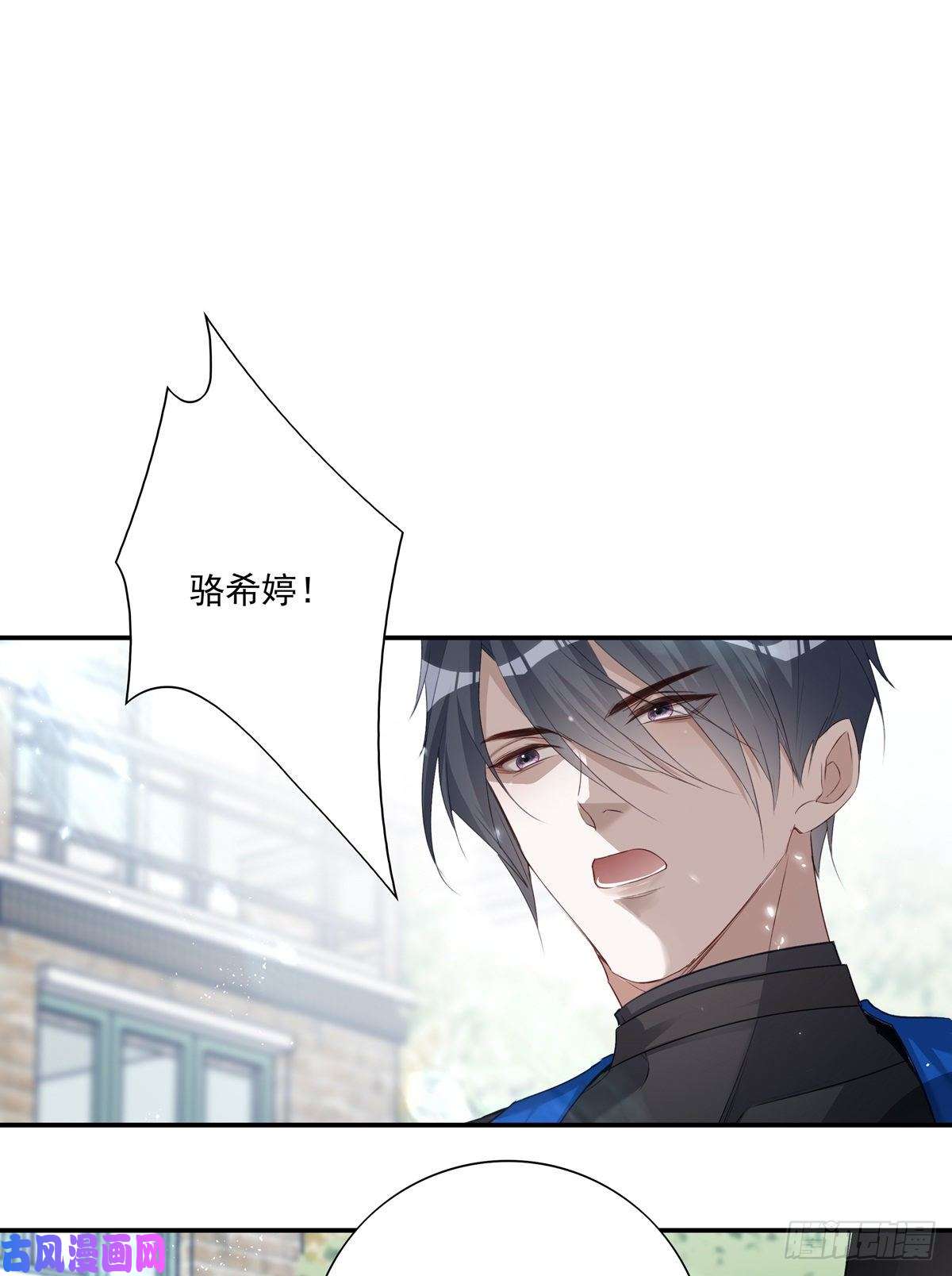 温柔又狂暴的他们009